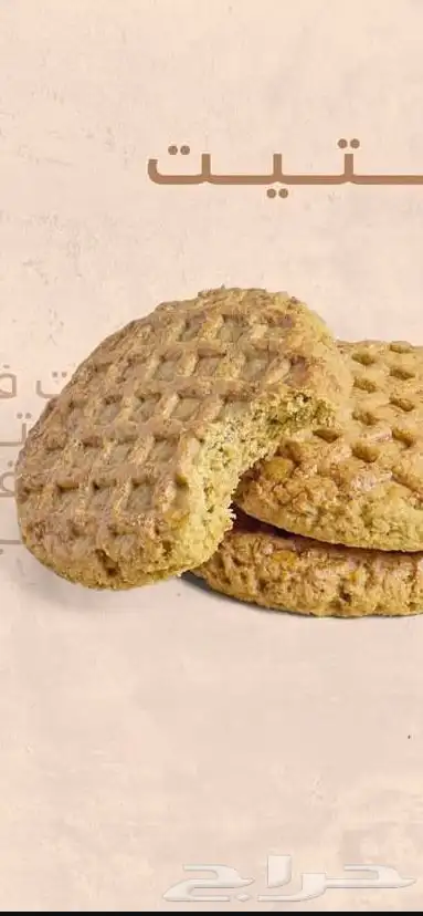 اسر منتجه ذات خبره 2