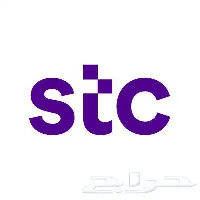 باقات سوا stc 0