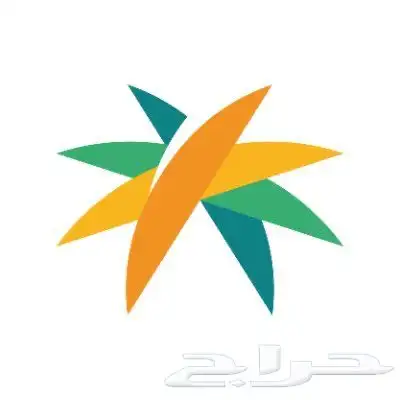 تسجيل الضمان الاجتماعي 0