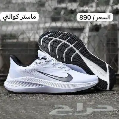 شوزات ماستر كولتي وفتنامي درجه اولى 77