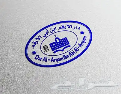 ختم الكتروني 8