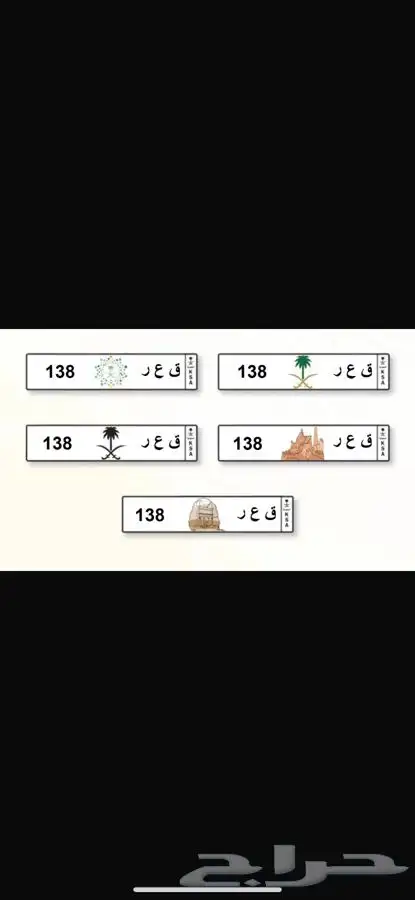 لوحة مميزة للبيع 0