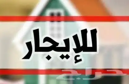 محلات للايجار فى المهديه ع شارع 40 متر 3 فتحات مساحه 77 متر 0