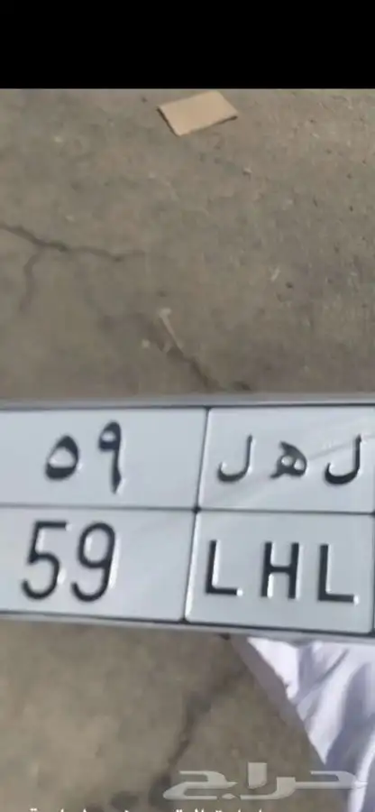 لوحه للبيع مميزه 0