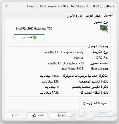 كمبيوتر وطابعه استعمال شهرين بمواصفات عاليه 4