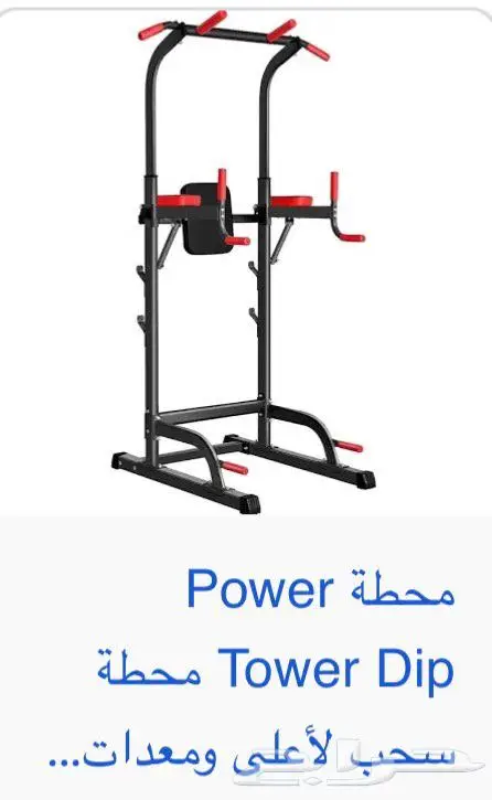 جهاز عقله شبه جديد 0