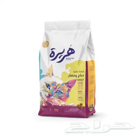 طعام قطط 1.5 كيلو شركه هريره 2