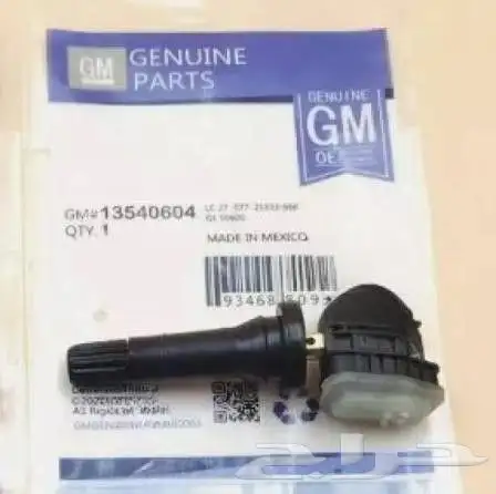 برمجة حساسات كفرات 2