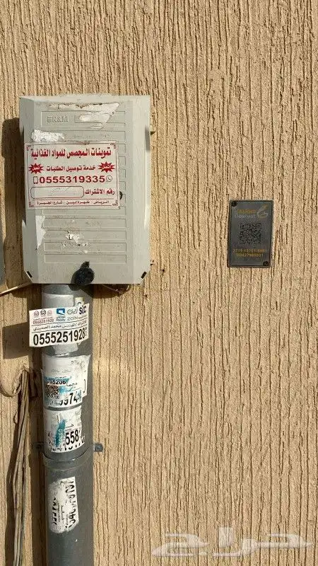 الياف بصرية مندوب شبكات موبايلي زين سلام stc نت مفتوح 5G 11