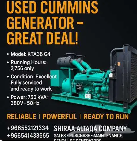 مولد كهرباء للبيع   بحالة ممتازة 0