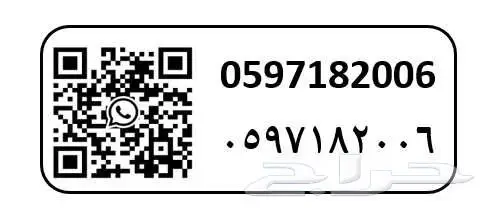 خبراء فن المراجيح والجلسات الحديدية والالعاب البلاستكية 11