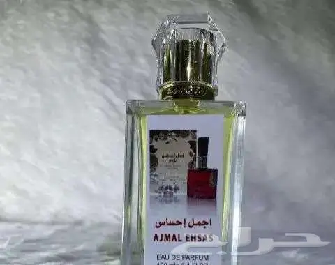 عطور مستوحاه من الاصلي 5