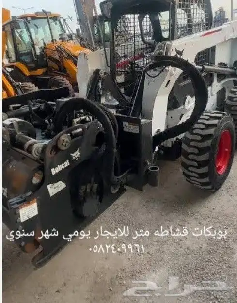 بوبكات ترنشر للايجار بدون سواق 1