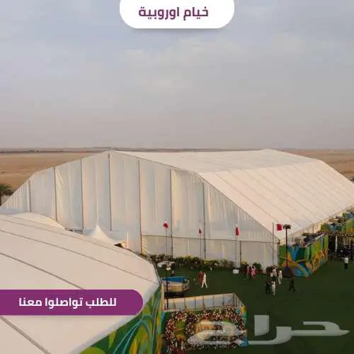 خيام أوروبية فاخرة بأعلى معايير الجودة والتصميم 4