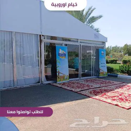 خيام أوروبية فاخرة بأعلى معايير الجودة والتصميم 3