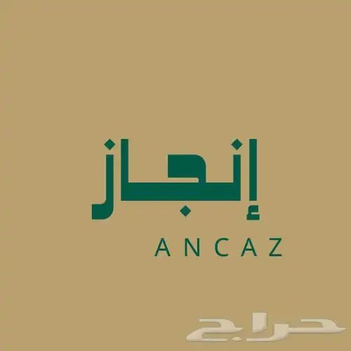 خدمه عامه الكترونية 1