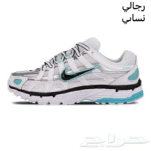 شوزات ماستر كولتي وفتنامي درجه اولى 51