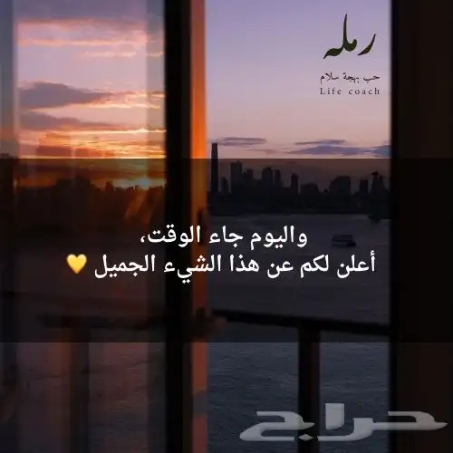 جلسة كوتشينج لرفع الوعي 8