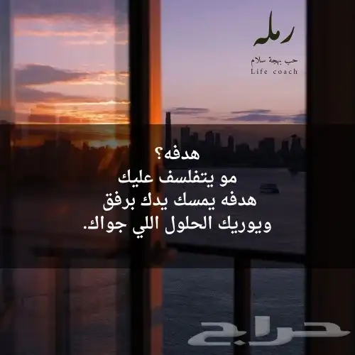 جلسة كوتشينج لرفع الوعي 5