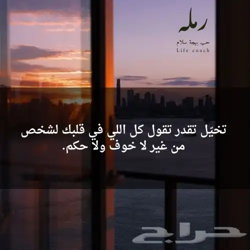 جلسة كوتشينج لرفع الوعي 1