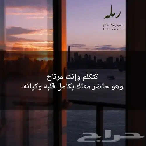 جلسة كوتشينج لرفع الوعي 3