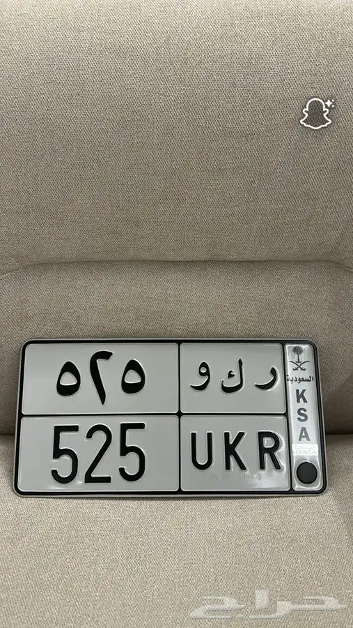 ر ك و قفل ركو 0