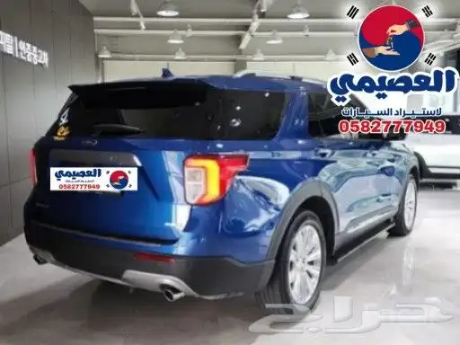مملوكة لدى العصيمي قيد الشحن  فورد اكسبلور  2020 17