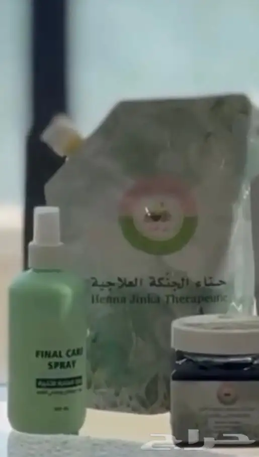 حنا الجنكه ابراء للذمه ( استخدام مره وحده فقط بالمعلقه 0