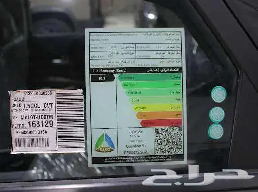 هيونداي اكسنت 2026 15