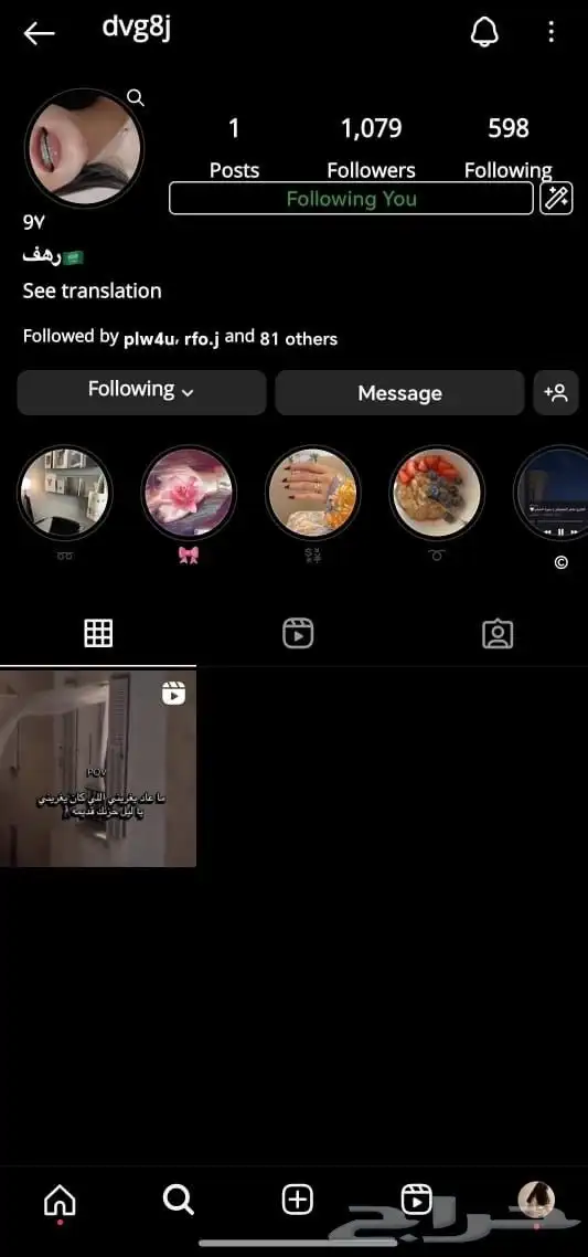 حساب انستا للبيع 0