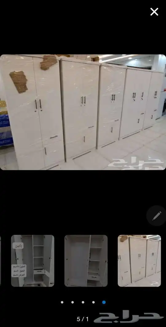 خزانه ملابس 0