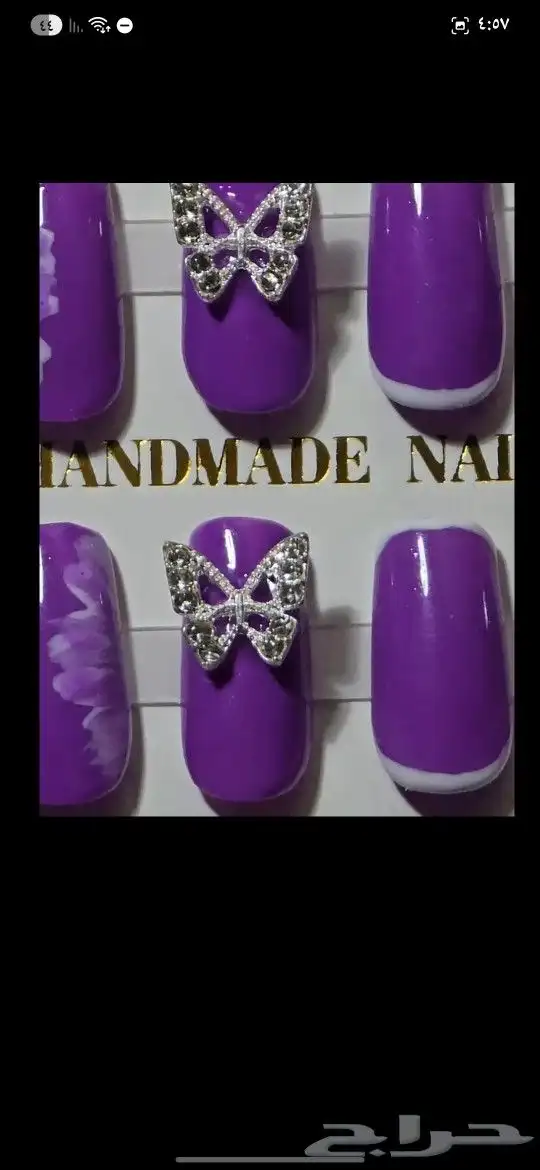 أظافر   hand-made 1