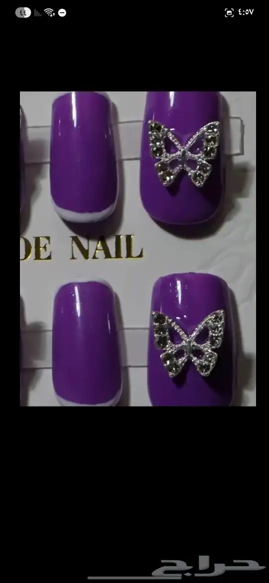 أظافر   hand-made 2