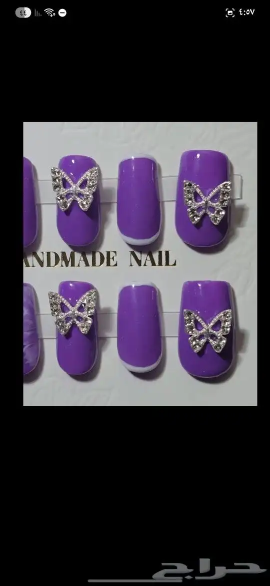 أظافر   hand-made 3