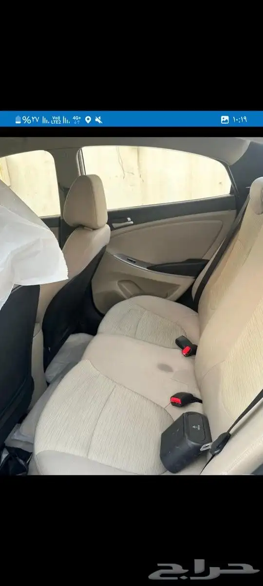 اكسنت استخدام حشمه 2