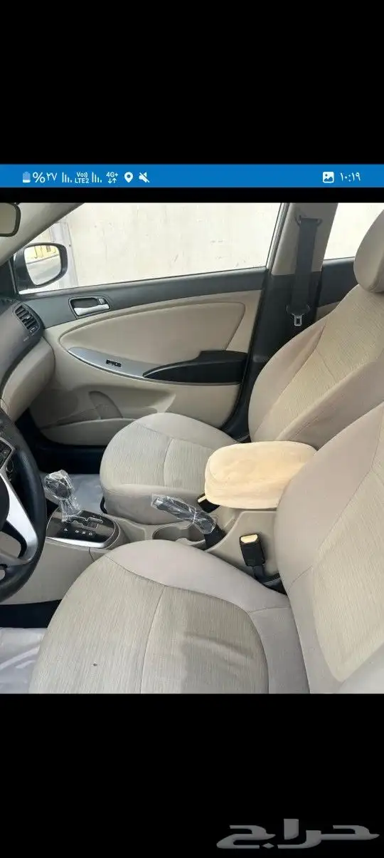 اكسنت استخدام حشمه 3