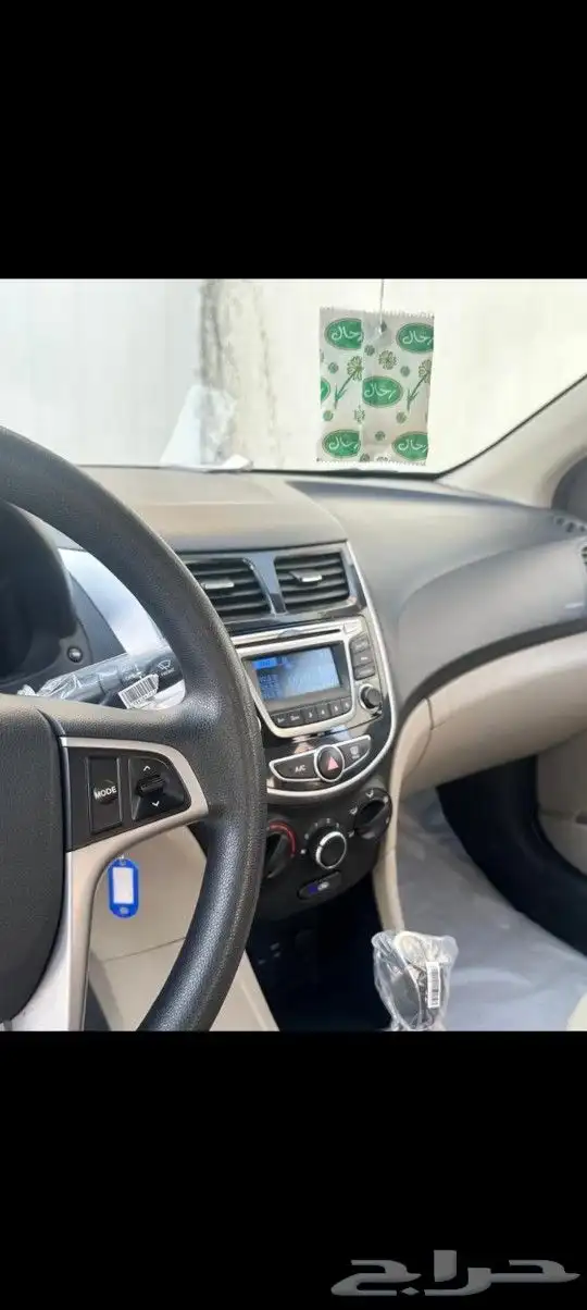 اكسنت استخدام حشمه 5