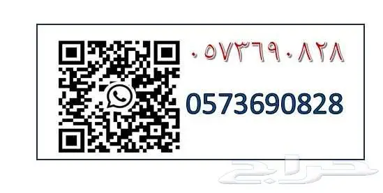 خبراء فن المراجيح والجلسات الحديدية والالعاب البلاستكية 34