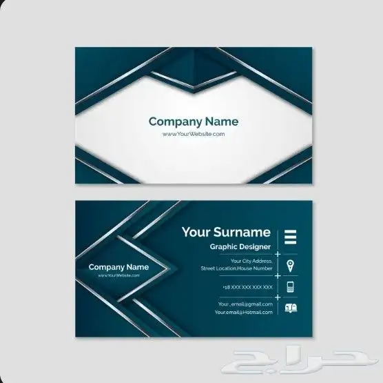 تصميم وطباعة الكروت الشخصيه للأفراد والشركات 8