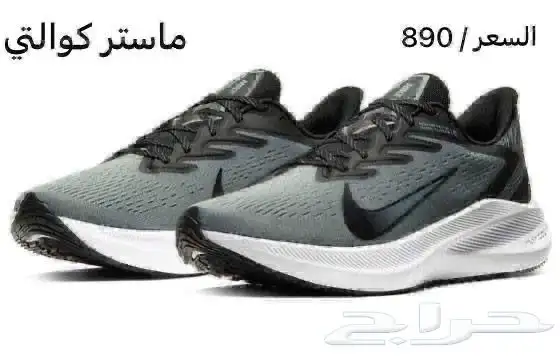 شوزات ماستر كولتي وفتنامي درجه اولى 82