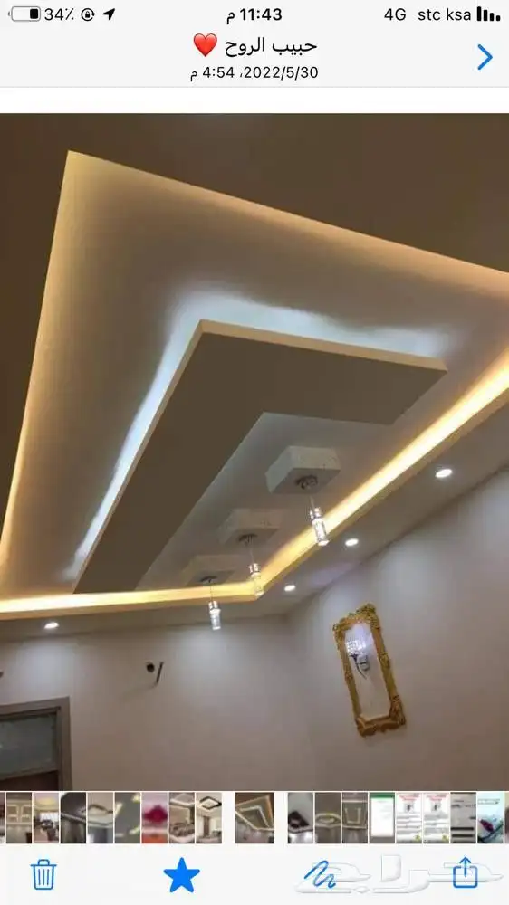 مقوال جبس بورد جبس سيمن  بورد 5