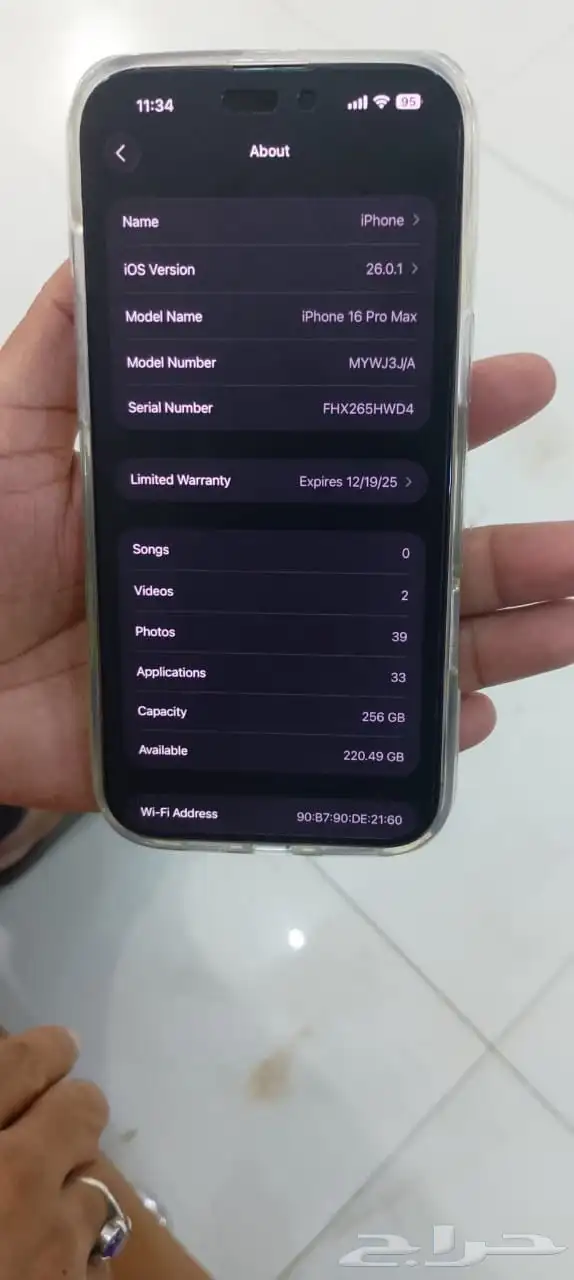 iPhone 16 Pro Max 14month warranty for sale 10 10 condition 3