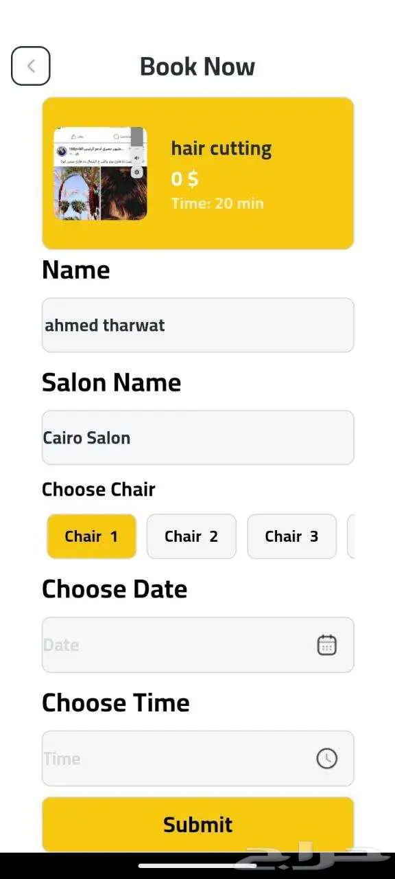 تعليم برمجه تطبيقات باستخدام فلاتر 3