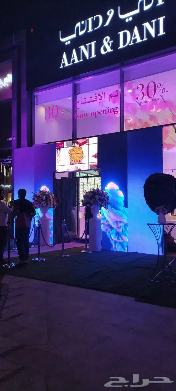 افتتاحات تنظيم حفلات ومناسبات 8