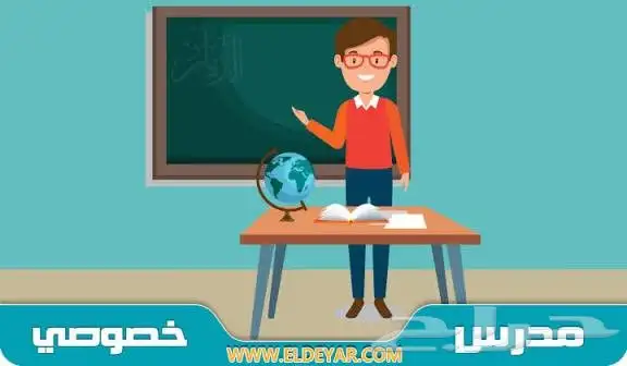 معلم قدرات لفظي دكتوراه في اللغة العربية 0
