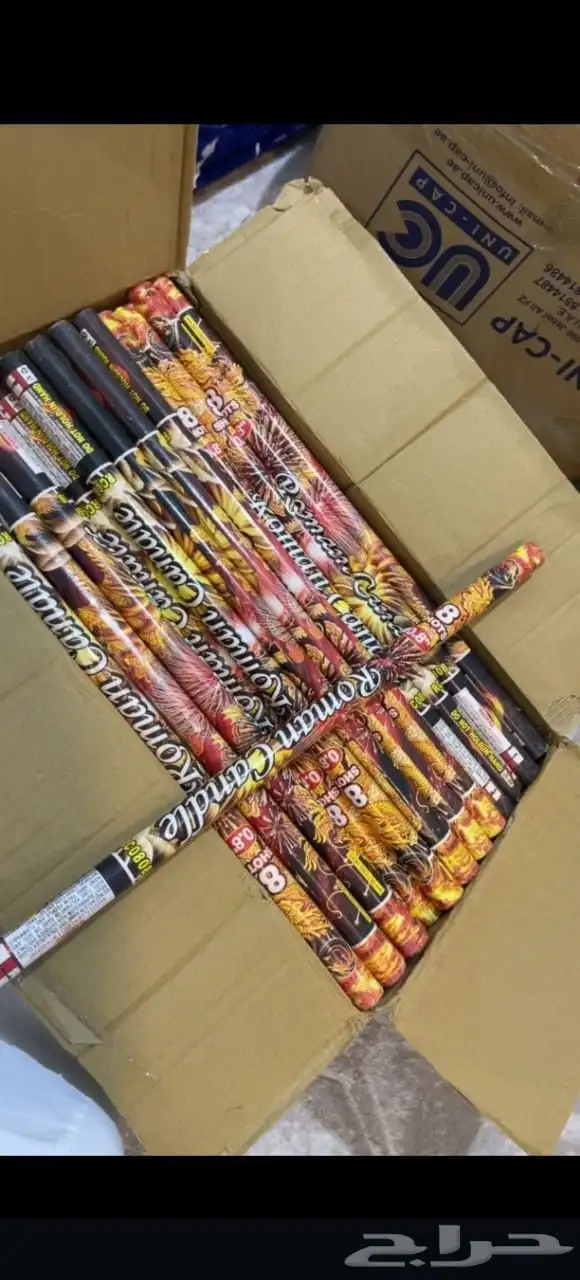 طراطيع العاب ناريه اسعار جمله 5