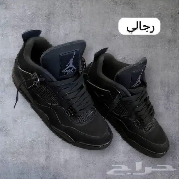 شوزات ماستر كولتي وفتنامي درجه اولى 43