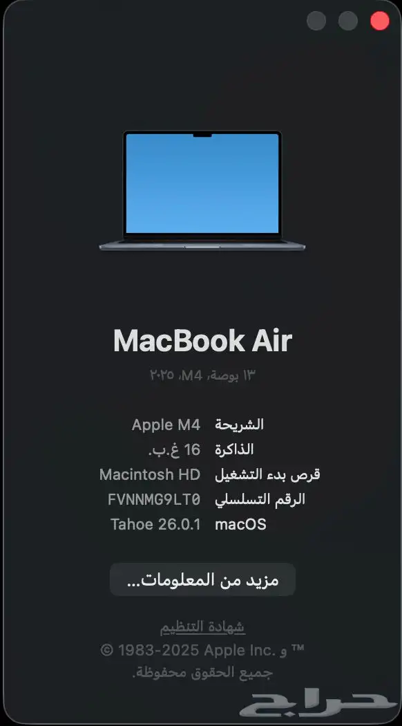 ماك بوك اير m4 7