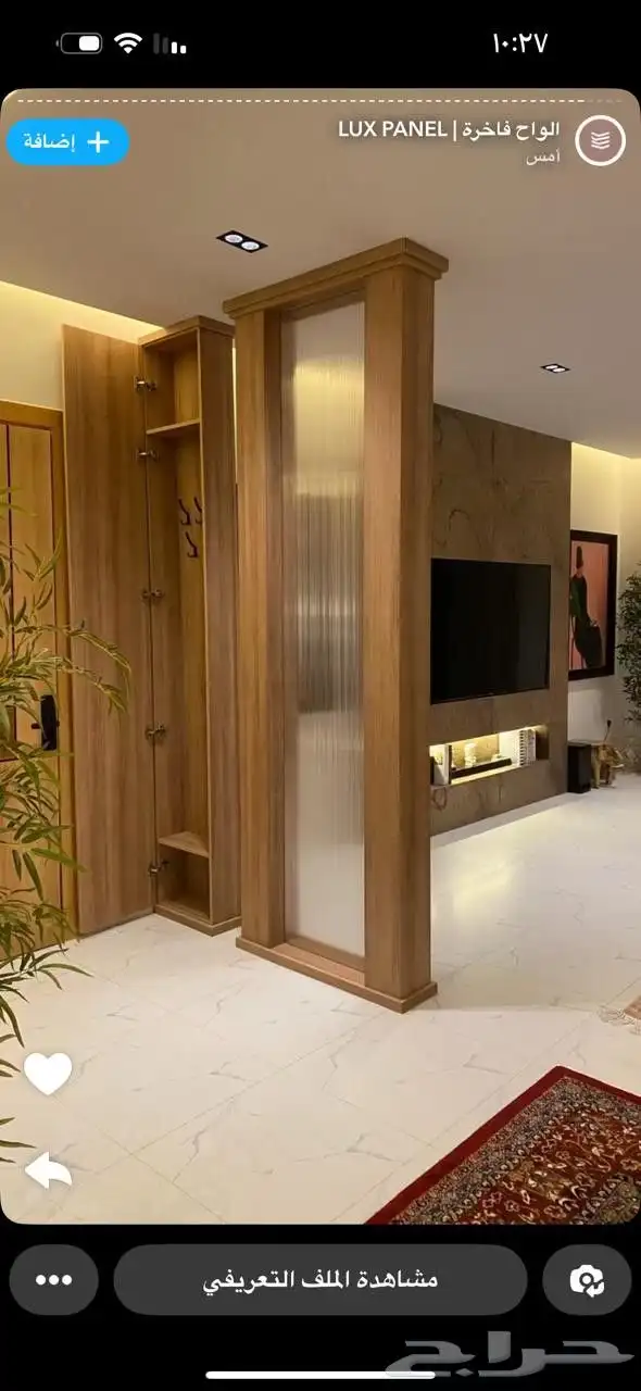 شيبرد مكتبه طاوله 8