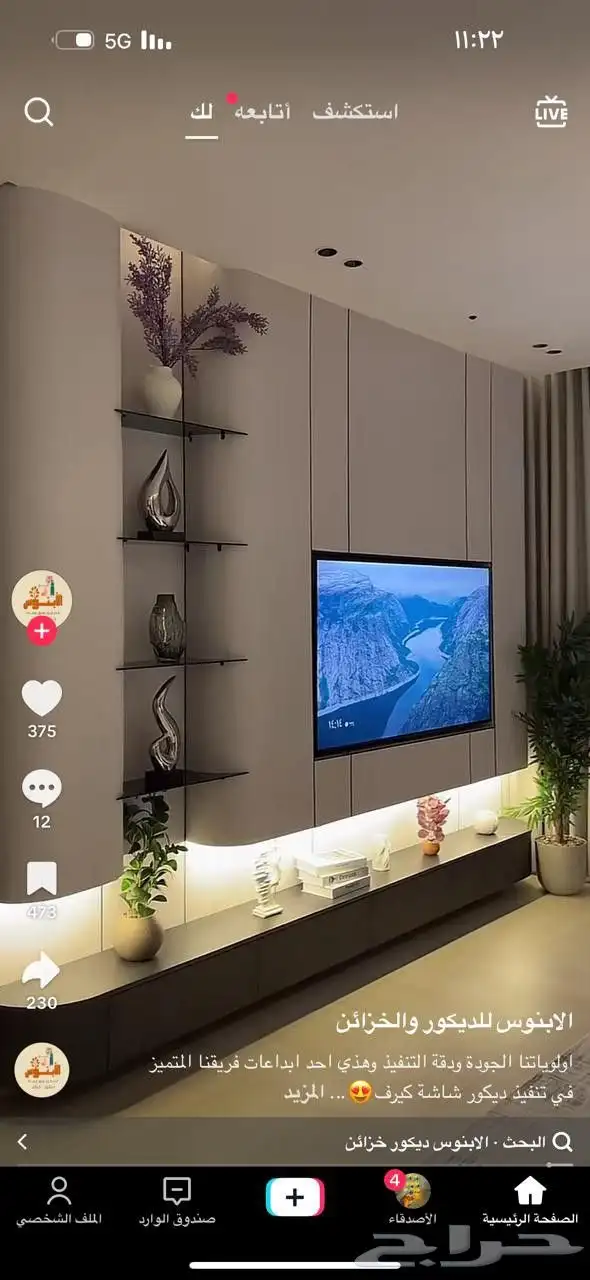 شيبرد مكتبه طاوله 4